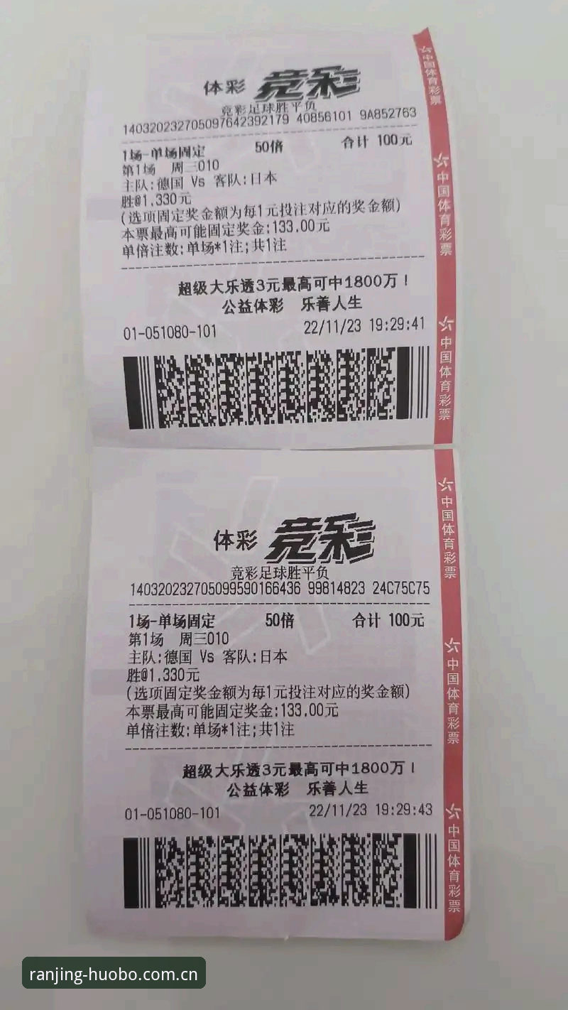 火博体育怎么下载安装失败 火博体育平台德国队大名单深度解析教程:从阵容变化看世界杯竞猜策略