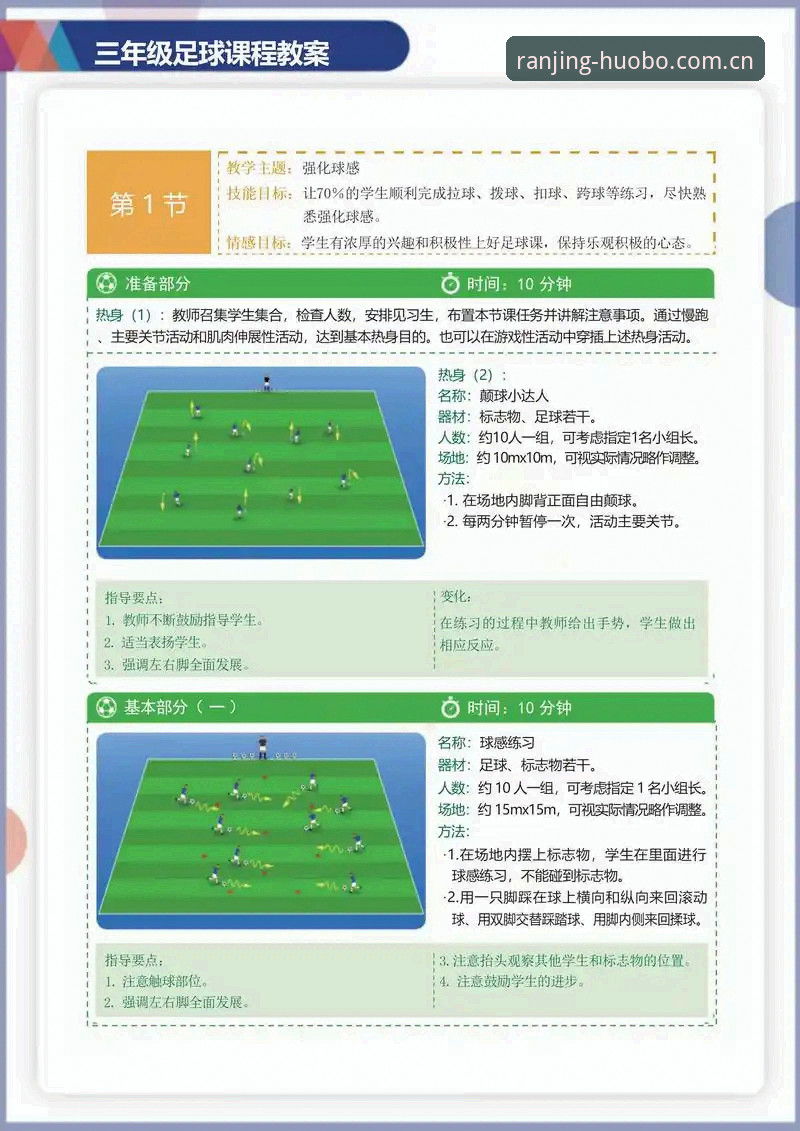 最新火博体育平台 最新火博体育平台完整指南:从入门到精通的使用攻略